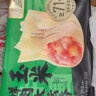 袁记味享袁记云饺 鲜肉大云吞375g 18只 早餐春节也送货 实拍图