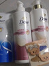 多芬（Dove）【丝滑柔顺】氨基酸洗护组套 洗发水700g+护发素700g 实拍图