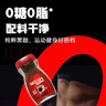 雀巢（Nestle）醇品速溶美式黑咖啡粉0糖0脂*健身燃减防困瓶装90g 实拍图
