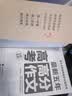 2026-2027高考高分作文最新五年高考满分作文/提升写作能力 从容应对高考（套装2册） 开学季 实拍图