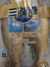 三都港 冷冻黄花鱼700g/2条装 宁德大黄鱼 深海鱼 生鲜鱼类 海鲜 年货 实拍图