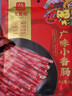 大龍燚广味小腊肠小香肠90g*2袋 火锅肠 烧烤场 广味小甜肠 实拍图