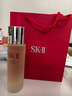 SK-II神仙水75ml精华液sk2水乳化妆品护肤品套装礼盒生日新年礼物女 实拍图