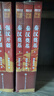 封建脉络百战系列 秦汉奠基（全三册）跟着渤海小吏读历史 实拍图