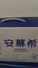 伊利安慕希高端原味常温酸牛奶230g*10瓶 年货礼盒装 10月底产 实拍图