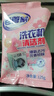 老管家洗衣机清洁剂375g*3盒滚筒波轮洗衣机清洗剂杀菌除垢祛味花香 实拍图