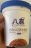 八喜冰淇淋 巧克力口味550g*1桶 家庭装 生牛乳冰淇淋桶装 实拍图