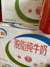 伊利【新鲜日期】脱脂纯牛奶 250ml*24盒 零脂肪好营养 年货礼盒装 实拍图
