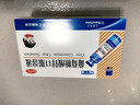 [三精]葡萄糖酸锌口服溶液 10ml:35mg*12支 1盒装 孕妇小儿成人厌食营养不良 实拍图