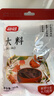 富昌 香辛料 大料50g 不熏不掺 八角茴香大料 火锅调料 佐料炖肉料 实拍图