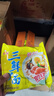 华丰方便面三鲜伊面整箱装泡面早餐速食休闲零食品 原味24袋*86g 实拍图