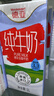 德亚（Weidendorf）【德国/澳大利亚】进口全脂高钙纯牛奶1L*6学生营养早餐随机发货 实拍图