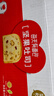 泓一坚果面包吐司 早餐手撕面包休闲零食代餐营养饱腹下午茶糕点650g 实拍图