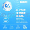 京东京造【冰丝无痕4条】10A抗菌首次免洗男士内裤平角裤无痕大码 2XL 实拍图