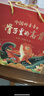 竹叶青酒 露酒 金象竹 38度500mL*2瓶 锦鲤礼盒装 山西杏花村汾酒 实拍图