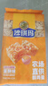 徐福记沙琪玛蛋酥味袋装418g 营养早餐零食点心面包 新年送礼 实拍图