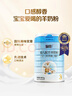 蓝河【整箱返120】幼儿配方绵羊奶粉 1-3岁 3段800g罐装新西兰进口 实拍图