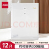 得力（deli）12只A4加厚防水透明文件袋/资料袋/绕绳档案袋/绑带式合同档案票据试卷收纳保护袋学科分类 办公 实拍图