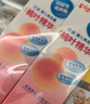 贝亲（Pigeon）桃子水  婴儿爽身露 四季通用 200ml  *2 实拍图