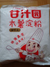 甘汁园 木薯淀粉1kg 芋圆粉木薯粉生粉甜品烘焙原料 实拍图