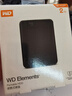 西部数据（WD）移动硬盘2TB USB3.0 元素系列 2.5英寸 机械硬盘 笔记本电脑外接 外置扩容备份 大容量家庭存储 实拍图
