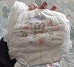 花王妙而舒品牌进口拉拉裤XL38片(12-17kg)加大号婴儿尿不湿安心锁水 实拍图