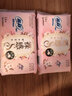 苏菲裸感S贵族棉纯棉迷你卫生巾175mm14片护垫透气低敏姨妈巾京东自营 实拍图