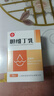 SINE/信谊 英康利 胆维丁乳8ml:15mg/盒  实拍图
