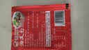 秦阿妹陕西油泼面调料烧烤蘸料凉拌菜凉拌饺子复合调味料辣椒油调料 油泼面调料15g*10袋 实拍图