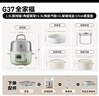 北鼎（Buydeem）电蒸锅 电煮锅电火锅 蒸锅电蒸锅小电锅蒸炖锅预约电炖锅多功能蒸煮炖锅 G37全能汽锅浅杉绿 实拍图