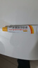 [健沛优] 冰黄肤乐软膏 15g/支 实拍图