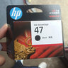 惠普（HP）47原装大印量黑色墨盒 适用hp 4825/4826打印机 实拍图