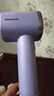 松下（Panasonic）负离子高速吹风机家用轻音大功率吹风筒速干不伤发生日新年情人节礼物送女友空气梳NE6M 云雾紫【亿级负离子顺发】礼盒装 实拍图