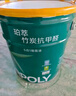 嘉宝莉（CARPOLY）内墙乳胶漆竹炭抗甲醛五合一墙面漆抗菌防霉环保油漆涂料25kg/18L 实拍图