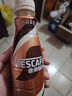 雀巢（Nestle）即饮咖啡 丝滑拿铁缤纷装 咖啡饮料 268ml*6瓶 实拍图