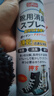 巨奇严选 鞋子除臭剂360ml 银离子消毒杀菌鞋袜喷雾球鞋运动鞋防脚臭 实拍图