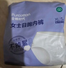 全棉时代一次性内裤女纯棉出差旅行便携孕妇月子免洗不掉絮灭菌 XL码5条 实拍图