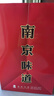 金陵十二钗南京特产传统糕点美食十二名点秦淮八绝夫子庙糕点礼盒礼品伴手礼 六盒随心配（实物相同+礼袋 实拍图