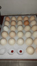 京鲜生富硒鲜鸡蛋30枚 3斤 源头直发 实拍图