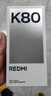 小米 REDMI K80 国家补贴 第三代骁龙 8 6550mAh大电池 澎湃OS 汐月蓝 12GB+512GB 红米5G手机 实拍图