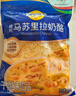 妙可蓝多马苏里拉芝士碎450g 奶酪碎  焗饭披萨拉丝烘焙原料 国产冷冻 实拍图