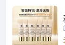 雅诗兰黛DW持妆粉底液一代17#象牙白(1W1)5ml*6 控油遮瑕化妆品 实拍图