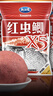 龙王恨鱼饵红虫鲫X5腥香饵料全年四季通用综合野钓鲤青草鱼鲫鱼鱼食饵料 红虫鲫X5*5包【送同款1包】 实拍图