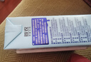 三元小方白脱脂纯牛奶整箱200ml*24盒 0脂肪 年货送礼  实拍图