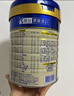 美素佳儿源悦幼儿配方奶粉（12-36月龄，3段）罐装800g*3新老包装随机发货 实拍图