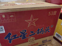 红星二锅头蓝瓶绵柔8清香型白酒53度500ml*12瓶整箱装（预售专享） 实拍图