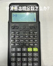 卡西欧（CASIO）【热门商品】FX-82ES函数科学计算器学生考试学习初高中学生适用无存储功能 智黑 实拍图