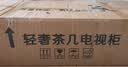 顶斧岩板茶几客厅家用现代轻奢简约2025新款椭圆茶桌茶台小户型茶几桌 黑架灰柜【120潘多拉+80潘多拉】 实拍图