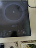 美的（Midea）电磁炉带锅套装可选单锅/双锅大火力家用大功率电磁灶电火锅一体可选可煮小米粥 【单灶】一体面板170MM发热盘2200W加大功率 实拍图
