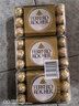 费列罗榛果牛奶巧克力30粒375g*3件 进口零食送女生新年年货礼物喜糖 实拍图
